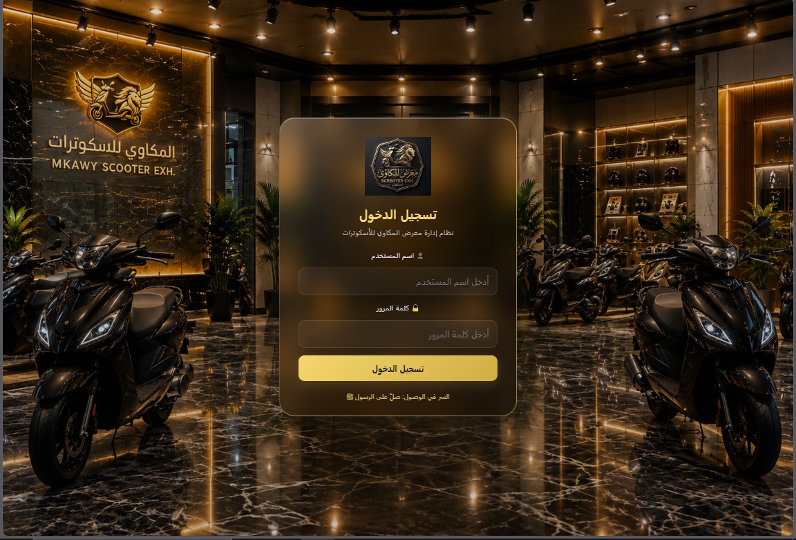 Al Makawy Scooters