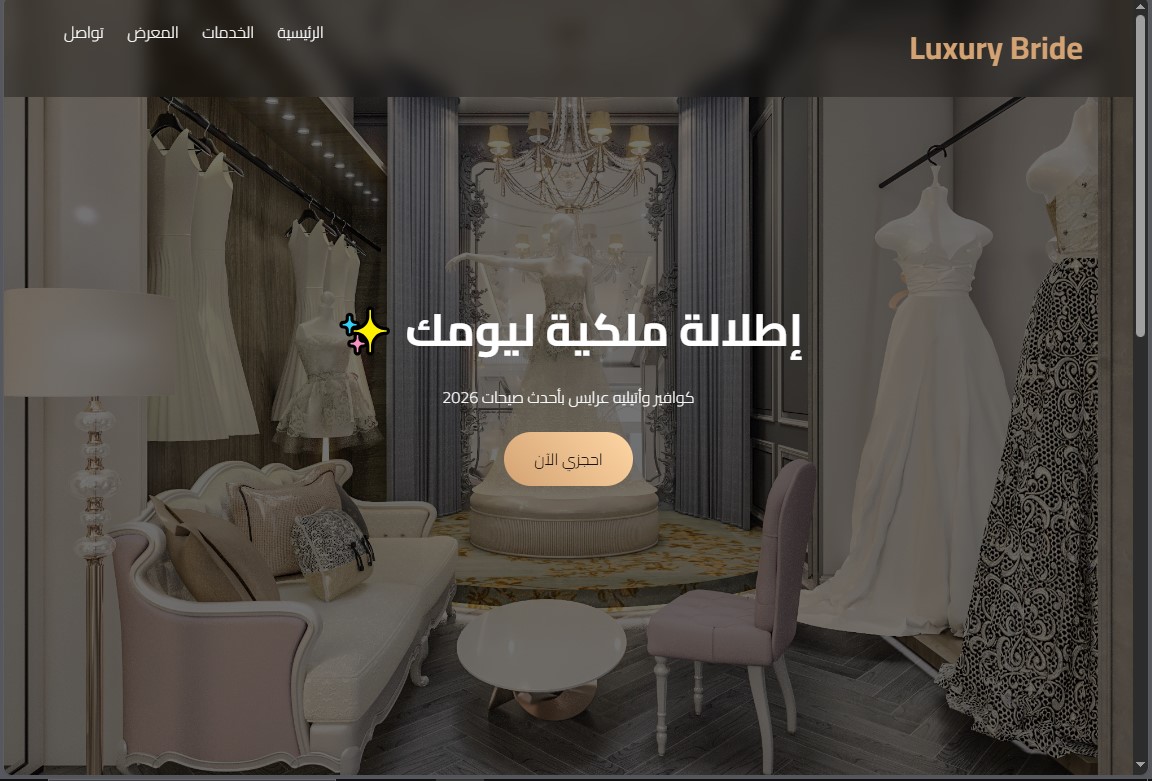 Web Pages